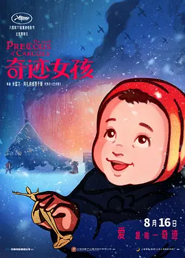 三p故事