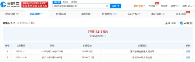 久久婷婷国产精品香蕉