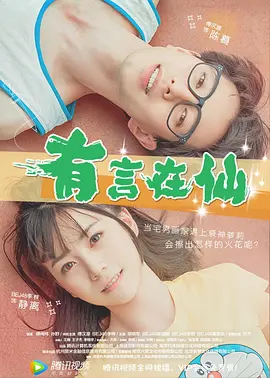 欧美水蜜桃