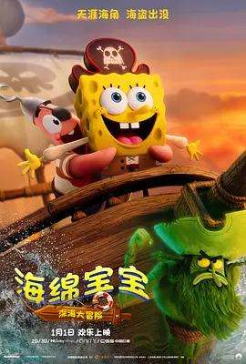 国产激爽大片高清在线观看