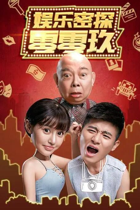 亚洲成人网络