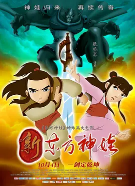 天天操 夜夜操