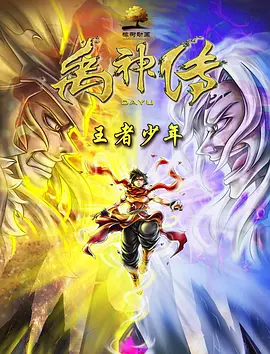 因为我爱你