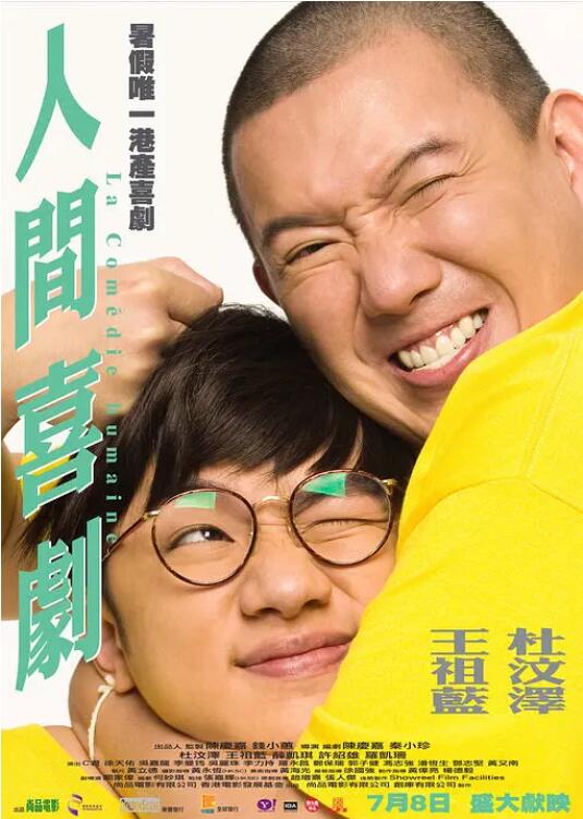 女友的采访游戏