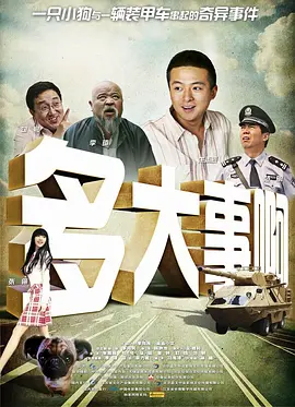 精品一区二区av