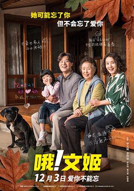两个溺水的爱更爱它