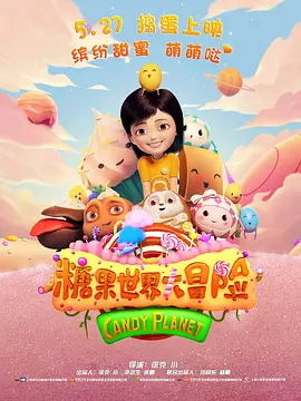深爱五月综合网
