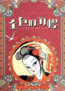 肥丑攻np糟蹋美人受ntr