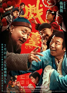 午夜日皮