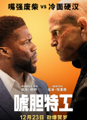 狠狠澡