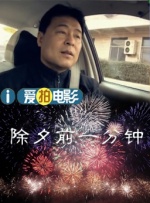 入禽太深免费看在线