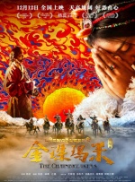 三级国产毛片