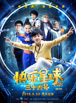 催眠性指导1~6无删减