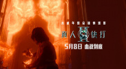 蜡笔小新第十一季免费观看中文版