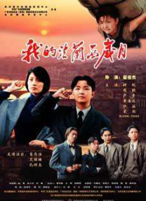 国产精品丝袜www爽爽爽