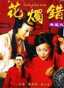 旭粤语怎么读