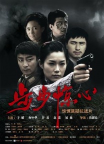 中文字幕第23页