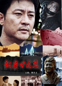 国内精品久久久久影院亚洲