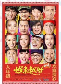 国产精品一级视频