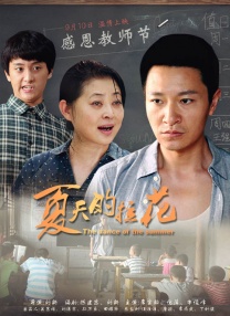 国产高清免费午夜在线视频