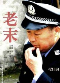男男瑟瑟视频