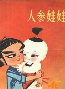 相遇影视日本动漫在线观看