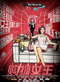 国模晓娟破尺度啪啪人体