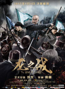 国产成人亚洲综合小说区