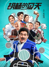 兼职期间的妻子