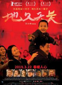 脱体育老师的裤裆看j