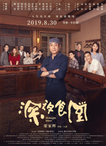 狠狠操夜夜操