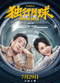 香蕉久久夜色精品国产小优