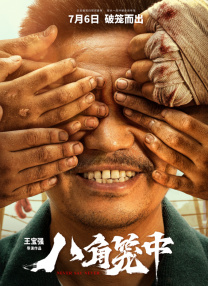 一男一女打扑克网站