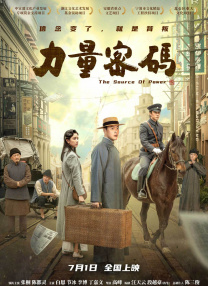 扒开让我捅