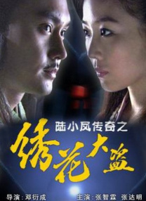 婷婷开始要lucky