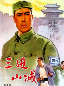 钻阴虫