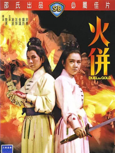 办公楼女郎3