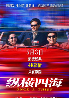 99视频精品全国在线观看